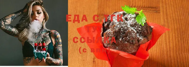 купить наркотики сайты  Саки  MEGA ссылка  Cannafood марихуана 